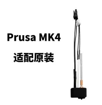 3D Printer Hotend Nozzle Throat Tube Bimetal for Prusa I3 MK4