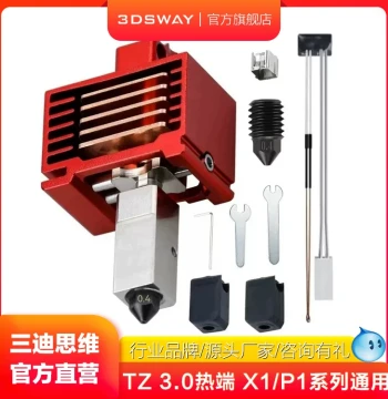 Hotend Assembly with Hardened Steel Nozzle for X1C/P1S/P1P
