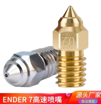 3D Printer Nozzle for Ender-7 High-Speed All-Metal Brass 1.75mm Large Melt Pool