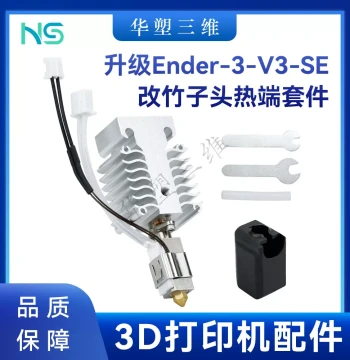 3D Printer Hotend Kit for Creality Ender-3 V3SE with Nozzle