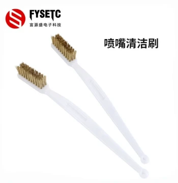 3D Printing Nozzle Cleaning Brush Copper Wire Rust Removal