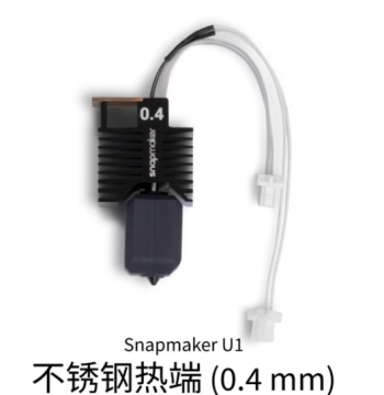 3D Printer Hotend Stainless Steel Nozzle 0.4mm Multi-Color Integrated