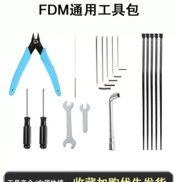 Resin 3D Printer Nozzle Cleaning Kit with Needle Tools and Curing Light