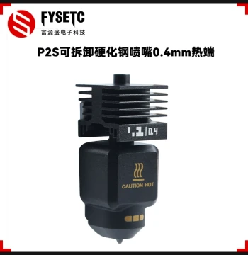 Hotend Kit Compatible with Bambu P2S, Detachable Hardened Steel 0.4mm Nozzle