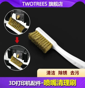 3D Printer Accessories Nozzle Cleaning Brush Print Head Aluminum Block Cleaning Print Head Rust Removal Copper Wire Brush Dense Maintenance Industrial Brush