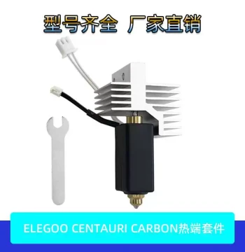 3D Printer Accessories, Elegoo Centauri Carbon Ceramic Hotend, Dual-Metal Nozzle with Hardened Steel Tip