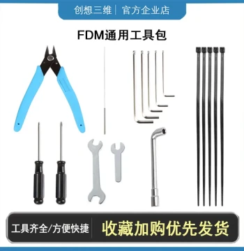 3D Printer Cleaning Kit with Nozzle and Needle for Resin and FDM