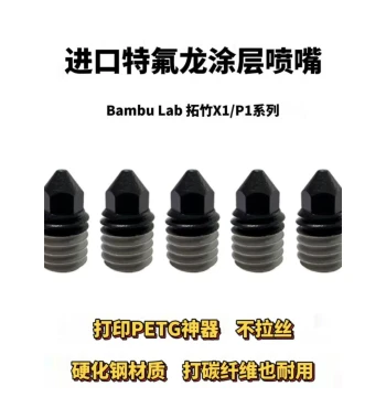 PTFE Coated Nozzle for Bambu Lab Print Head, Extended Design for PETG