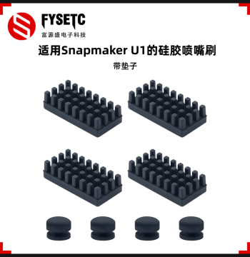 3D Printer Nozzle Cleaning Brush for Snapmaker U1, High-Temperature Resistant