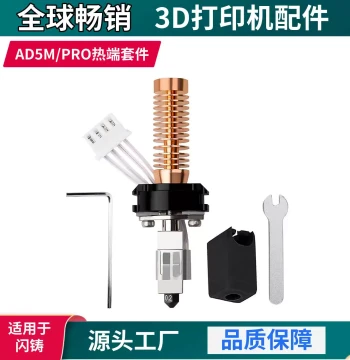 Flashforge AD5M/PRO Upgraded Bambu-Style Ceramic Hotend with Integrated Quick-Release Hardened Steel Nozzle for High-Speed Printing