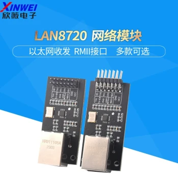 LAN8720 Module Network Module Ethernet Transceiver RMII Interface Development Board Xinwei Electronics