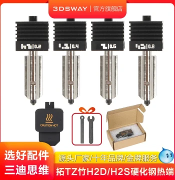 Hotend Assembly for Bambu Lab H2D/H2C/H2S/P2S with Hardened Steel Nozzle and Silicone Sock