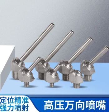 Inclined Rail CNC Lathe Turret Machining Center CNC Universal Nozzle JTAP High Pressure Spherical Stainless Steel Water Spray Head