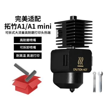 CREATIVITY Bambu Lab A1/A1 mini Upgraded Hardened Steel Nozzle Print Head Hotend Detachable Assembly