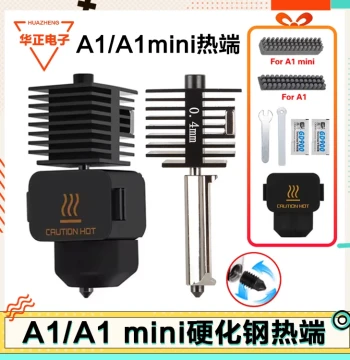 3D Printer Parts Bambu Lab A1/A1 mini Hardened Steel Nozzle Hotend Synthetic Stone Component Extruder Gear