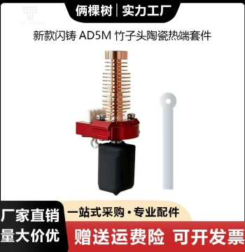 Upgraded FlashForge AD5M Ceramic Hotend Kit with Quick-Disconnect Hardened Steel Nozzle Extruder Print Head