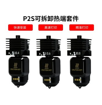 CREATIVITY Bambu Lab P2S Hotend Kit with Detachable Hardened Steel Nozzle, Standard High-Flow Print Head
