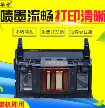 110/0A Printer Print Head, HP Compatible for 920 Nozzle B Color Ink, 075A Print Head 20 Head 70