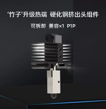 Leji 3D Printer Parts Upgraded Bambu Lab X1 P1P Series Nozzle Hardened Steel Extruder Hotend Assembly