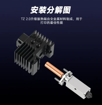 Bambu Lab X1C/P1P Bambu Extruder Head 2.0 Upgraded Hardened Steel Hotend 3D Printer High-Temperature Bambu Hotend Assembly