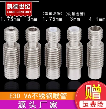 3D Printer Accessories E3D V6 All-Metal Hotend Stainless Steel Throat Tube Feeder Tube 1.75mm/3MM Filament