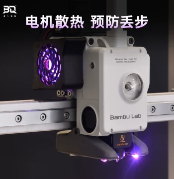 BIQU Panda Cooler Print Head Cooling Fan Nozzle Lighting Upgrade Compatible with Bambu Lab A1
