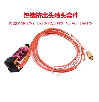 3D Printer Accessories Compatible with Ender 3/Ender 5/CR10/PRO Nozzle 12V 24V Hotend Nozzle Kit