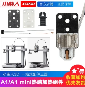 3D Printer Accessories for Bambu Lab A1 mini/A1 Hotend Heating Assembly with Ceramic Heater and Synthetic Stone Temperature Sensor
