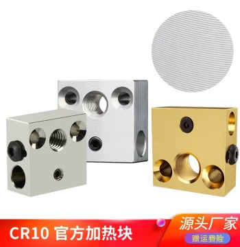 3D Printer Accessories: All-Metal CR10/Ender 3/3S Hotend Heater Block and Throat Tube, High-Quality CNC Copper-Plated