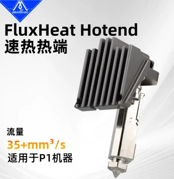 Mellow High-Flow Rapid-Heat FluxHeat Hotend for Bambu Lab P1P/P1S Series 3D Printer Accessories