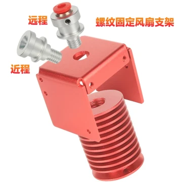 Xiao Chai Print Head Extruder Head Spray Nozzle Printing