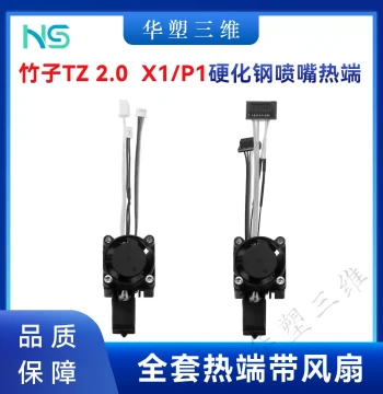 Huasu Bamboo TZ 2.0 P1S/P X1C Extruder Head Hotend with Cooling Fan Kit and Hardened Steel Nozzle