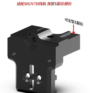 VORON 0.2 Metal Slide Rail Fixing Bracket and Motor Backplate to Prevent Hotend Tilting