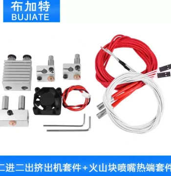 Block-Out Extrusion Fire Kit Machine Hotend 3D Printer Accessory Nozzle Shan Er Kit Two+ Intake