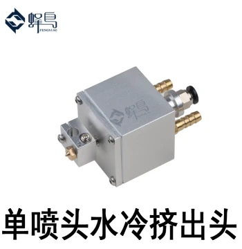 3D Printer Accessories Single Nozzle Water-Cooled Extruder E3D Water-Cooled Hotend Extruder Kit Water-Cooled Print Head