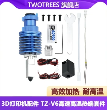 3D Printer Accessories Bamboo TZ-V6 Upgraded High-Temperature High-Speed Hotend Kit - Extruder Nozzle Printing Set Compatible
