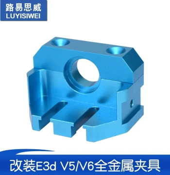 Ender 3D Printer Modified E3d V5/V6/Volcano/Mosquito/Dragon Hotend All-Metal Clamp