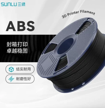 SUNLU ABS Filament: High Toughness, Heat-Resistant, Stable, Enclosed Printing, Low Odor, Removable Spool ABS 3D Printing Material Compatible with Bambu Lab P2S Printers