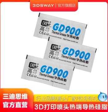 3DSWAY Spray Head Accessories High-Conductivity GD900 Thermal Grease for Bambu Lab 3D Printer Hotend Thermal Components
