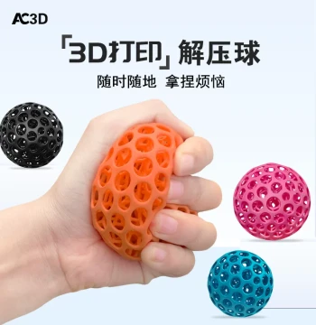 3D Printed Stress Relief Ball Squeeze Toy for Adults and Kids: Tech-Themed Handheld Decompression Gadget for Men and Women