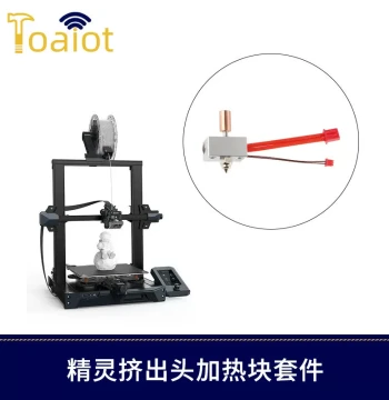 Hot Sale 3D Printer Parts Kit - 3S1/S1 Pro Spirite Elf Extruder Hotend High-Temperature Version Ende