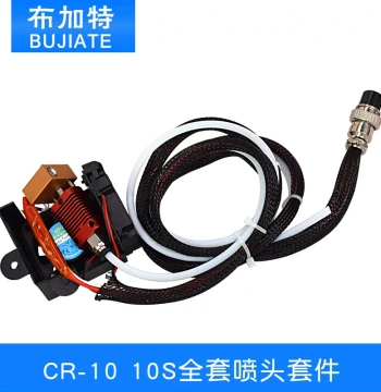 3D Printer Accessories Extruder Hotend Kit with Nozzle Suitable for CR-10 10S Full Nozzle Kit
