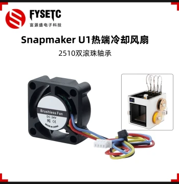 Compatible with Snapmaker U1 Hotend Cooling Fan Radiator Fan 2510 Dual Ball Bearing 3D Printer Accessories