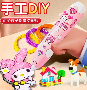 Kids' Low-Temperature 3D Stereoscopic Printing Pen: DIY Craft Toy Material Kit Set for Elementary School Drawing