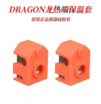 Dragon Hotend Insulation Sleeve - Phaetus Dragon 3D Printer Accessory, High-Temperature Resistant Silicone Cover
