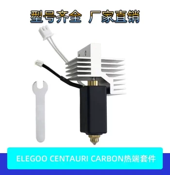 3D Printer Accessories Elegoo Centauri Carbon Ceramic Hotend Bimetallic Nozzle Hardened Steel Head