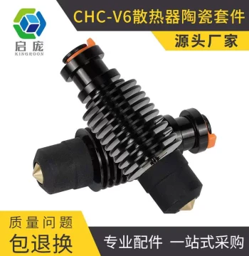 Qipang 3D Printer Accessories VORON2.4/Prusa Extruder Head V6 Ceramic Hotend Kit 24V