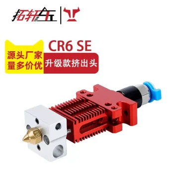 3D Printer Accessories CR6 SE/CR5 Hotend Assembly Nozzle Extruder Print Head Hardware Factory Direct Full Set