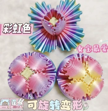 [Educational Toy] 3D Printed Gear Ball Educational Stress Relief Toy Magical Cool Colorful Spherical 3D Magic Cube