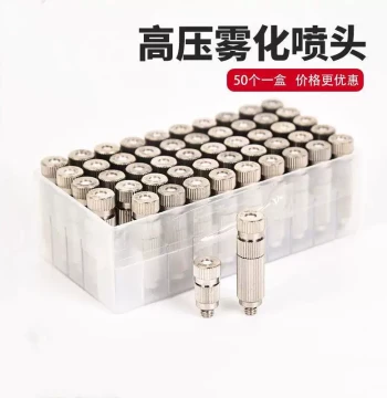 Ceramic Nozzle with Electroplated Anti-Corrosion High-Pressure Atomizing Spray Head for Textile Workshop Humidifiers, Construction Site Fencing, and Greenhouse Cooling